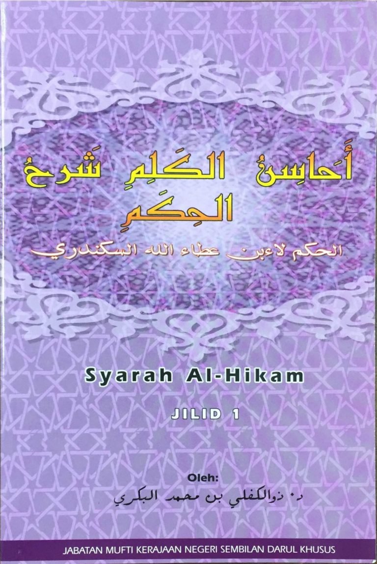 Jabatan Mufti Negeri Sembilan - SYARAH AL-HIKAM JILID 1