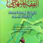 Manhaj Fiqh Al-Syafi’I jilid 1