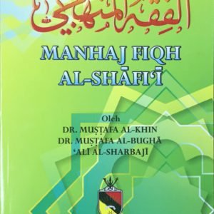 Mnhaj fiqh jilid 4 1