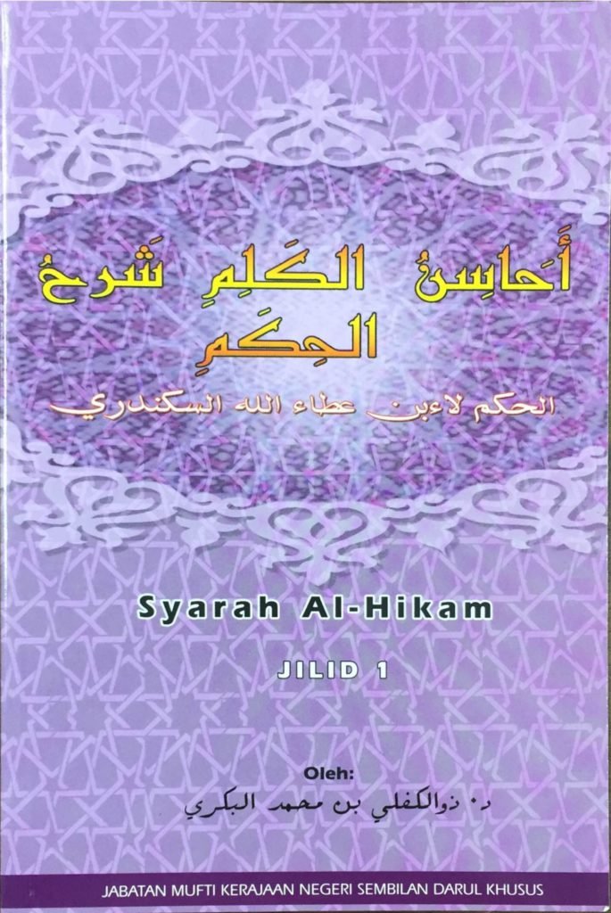 SYARAH AL-HIKAM JILID 1 - Jabatan Mufti Kerajaan Negeri Sembilan