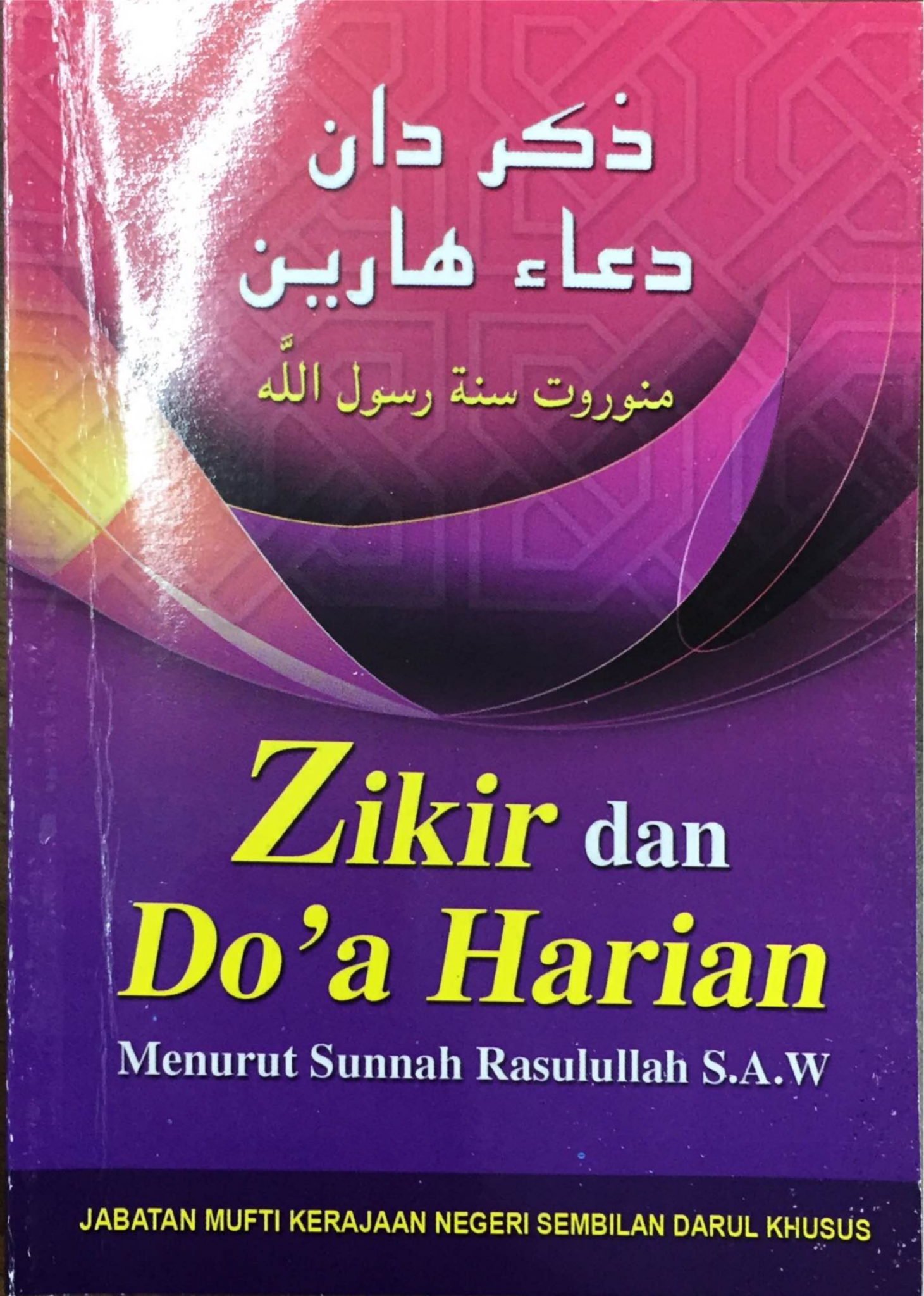 Zikir Dan Doa Harian Menurut Sunnah Rasulullah SAW - Jabatan Mufti ...