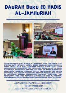 DAURAH HADIS
