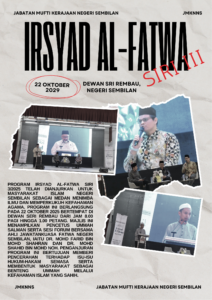 IRSYAD AL FATWA