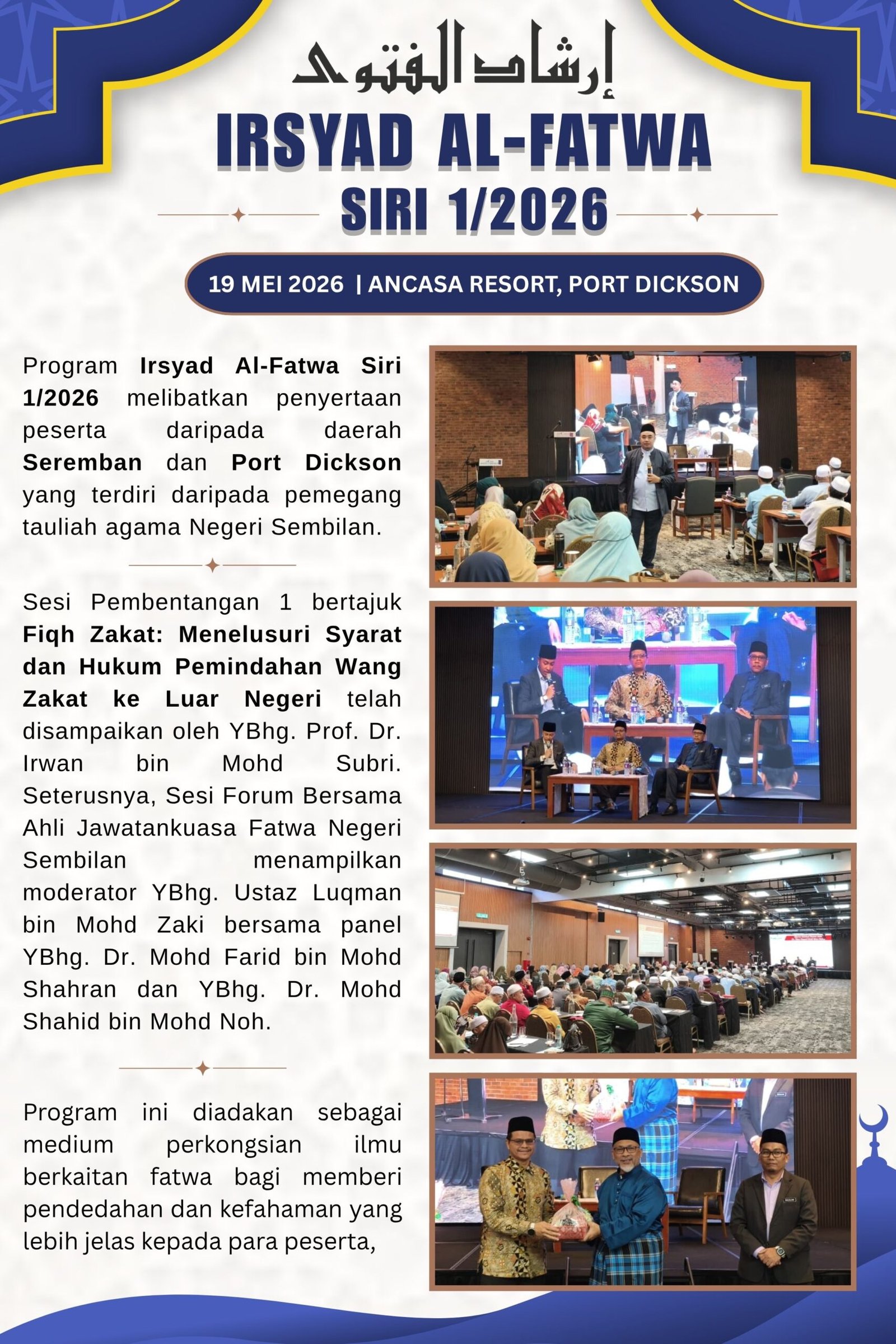 POSTER WEBSITE